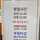 화산식당 이미지