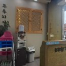 예향정 | 광양 중마동밥집 예향정 솔직후기 청국장 두루치기 세트 27000원 가족외식