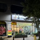 나주 빛가람동 한우 소 키우는 배보삼춘 2인 방문 후기