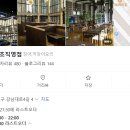 강남대로4길 5 이미지