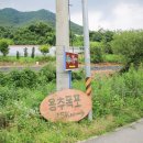 폭포슈퍼 - 영주시 죽령로 1706-5 | 폭포슈퍼