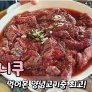 양파식당 - 포항시 남구 | 양파식당
