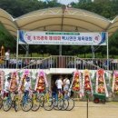 백사체육공원 이미지