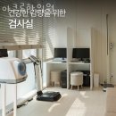 아크로약국 이미지