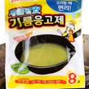 제일튀김 이미지