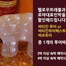 헬로우 민박 이미지