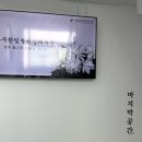 파주한빛병원 이미지