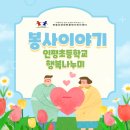 인평초교 이미지