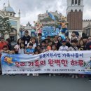 가족희망복지센터 이미지