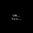 곰레스토랑