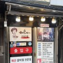 머거보까 이미지