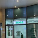 지에스25 판교봇들점 | 판교 모스네일 | 판교 직장인 강력 추천, 내돈내산으로 다니는 힙한 커스텀 네일 아트 맛집