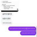 소야어린이집 | 반오십 되기 시러요