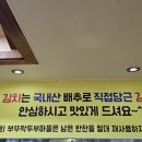 부뚜막두부마을
