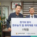 한우농가 이미지