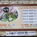 금련산역 이미지