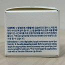 딱좋은밤 | 텐시온 립밤추천 겨울에 딱 좋은 쫀득립밤, 스킨 리파인 B5 립 트리트먼트 솔직 후기