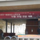 홍천(서울)휴게소 이미지