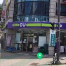 CU 춘천한주점 네이버블로그