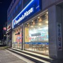 도미노피자 영광점 네이버블로그
