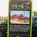 공주 한옥마을 다른 유명마을 하나도 안부러운 힐링로드