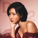 화사