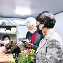 대구남구시니어클럽해피데이꽃집