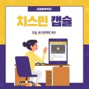 서정부부약국 이미지
