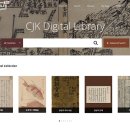 [유관기관 소식] 국립중앙도서관, 아시아의 유로피아나(Europeana) 구축 이미지