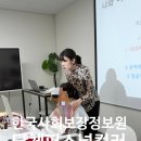 단체 퍼스널컬러 진단 한국사회보장정보원 연구센터 워크숍 후기