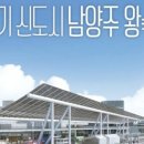 광릉숲공인중개사사무소 이미지