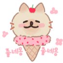송하입구 이미지