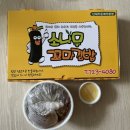 소나무꼬마김밥