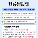 고신대학교 교육대학원 네이버블로그