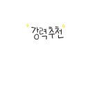 블루엔키즈 네이버블로그