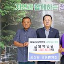관동 이미지