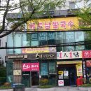 스시와다 티스토리