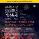 진도상설전통시장 이미지