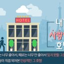 호텔베너 이미지