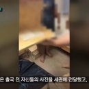 말레이시아 마약조직 인천 세관통해 마약 밀반입 이미지