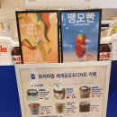 베브릿지 현대백화점 충청점
