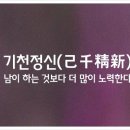 다이어트 밸리댄스 이미지