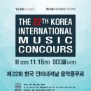 한국인터내셔날 이미지