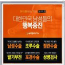 심비뇨기과의원 이미지