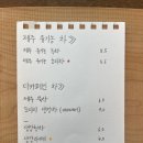 무상찻집