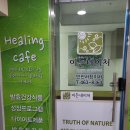이든네이처서창지사 | [공지] ★☆이든네이처 서창지사 OPEN☆★