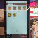 그녀의떡볶이