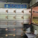 척산족욕공원 이미지