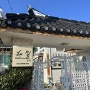 해밀민박 이미지