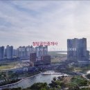 연수푸르지오 공인중개사사무소 이미지